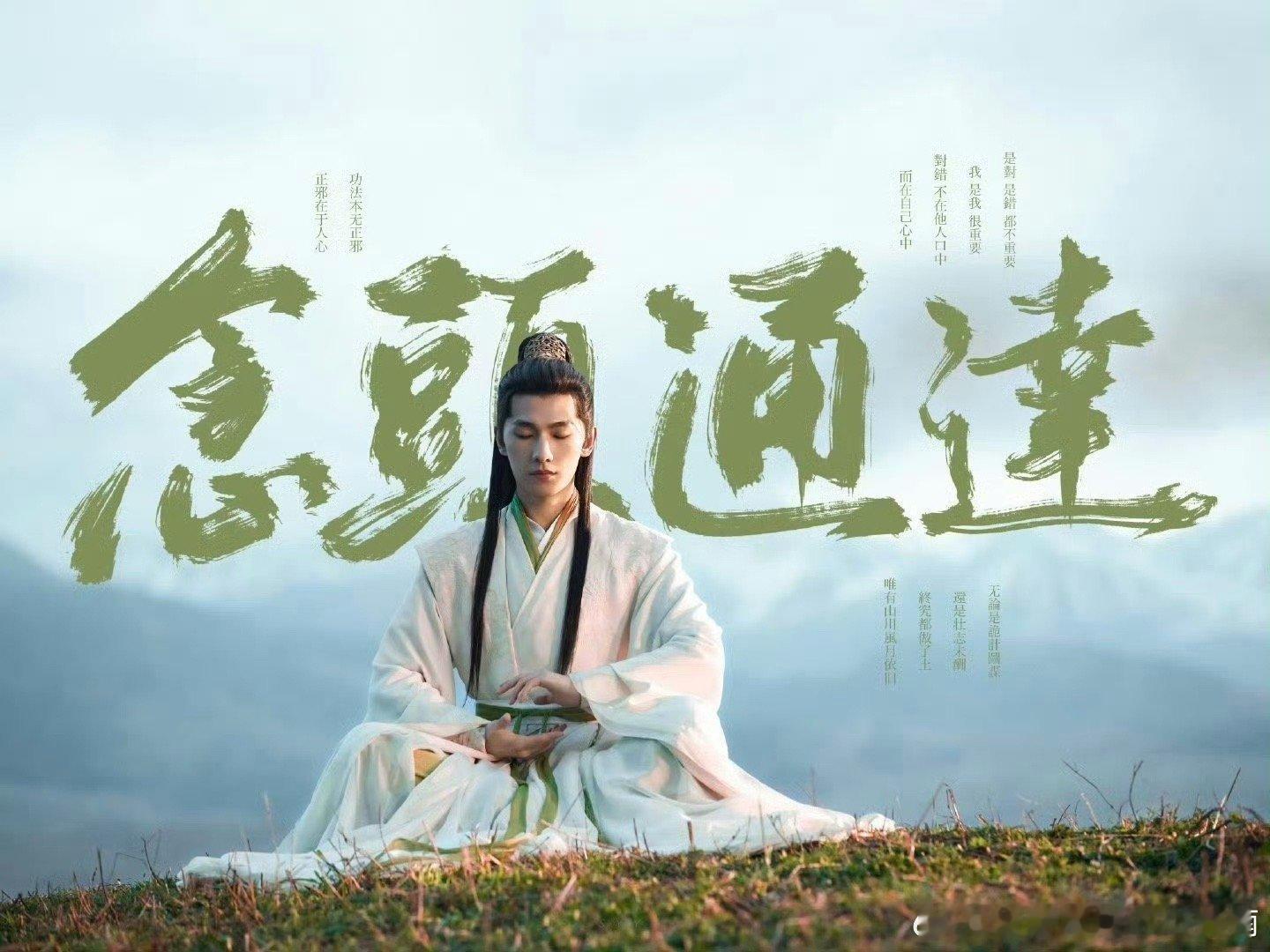 二刷凡人修仙传走不出来了看完最后一集像被抽走了魂儿，满脑子都是“然后呢？然后呢？