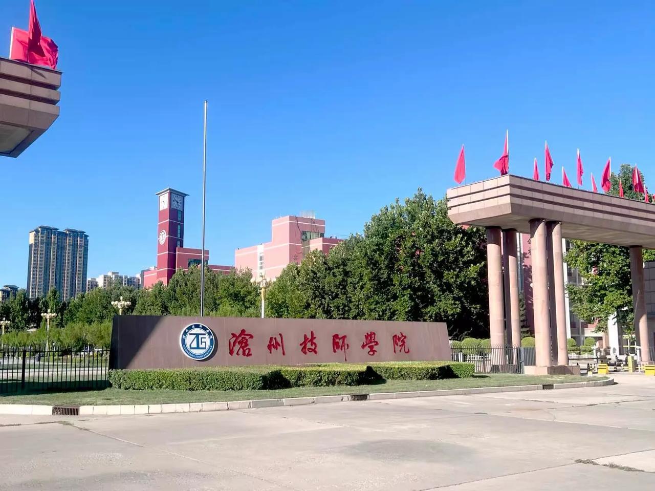 祝贺沧州技师学院正式迁入新校区（原沧州职业技术学院）。“河海育匠，德技兼修”。愿