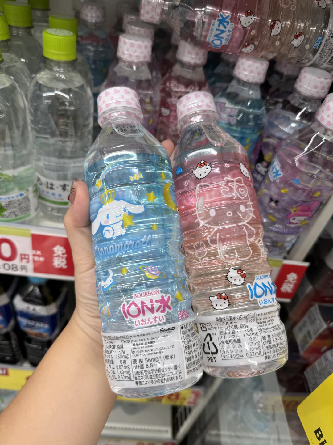 是HelloKitty快乐水*⸜( •ᴗ• )⸝*只要5r