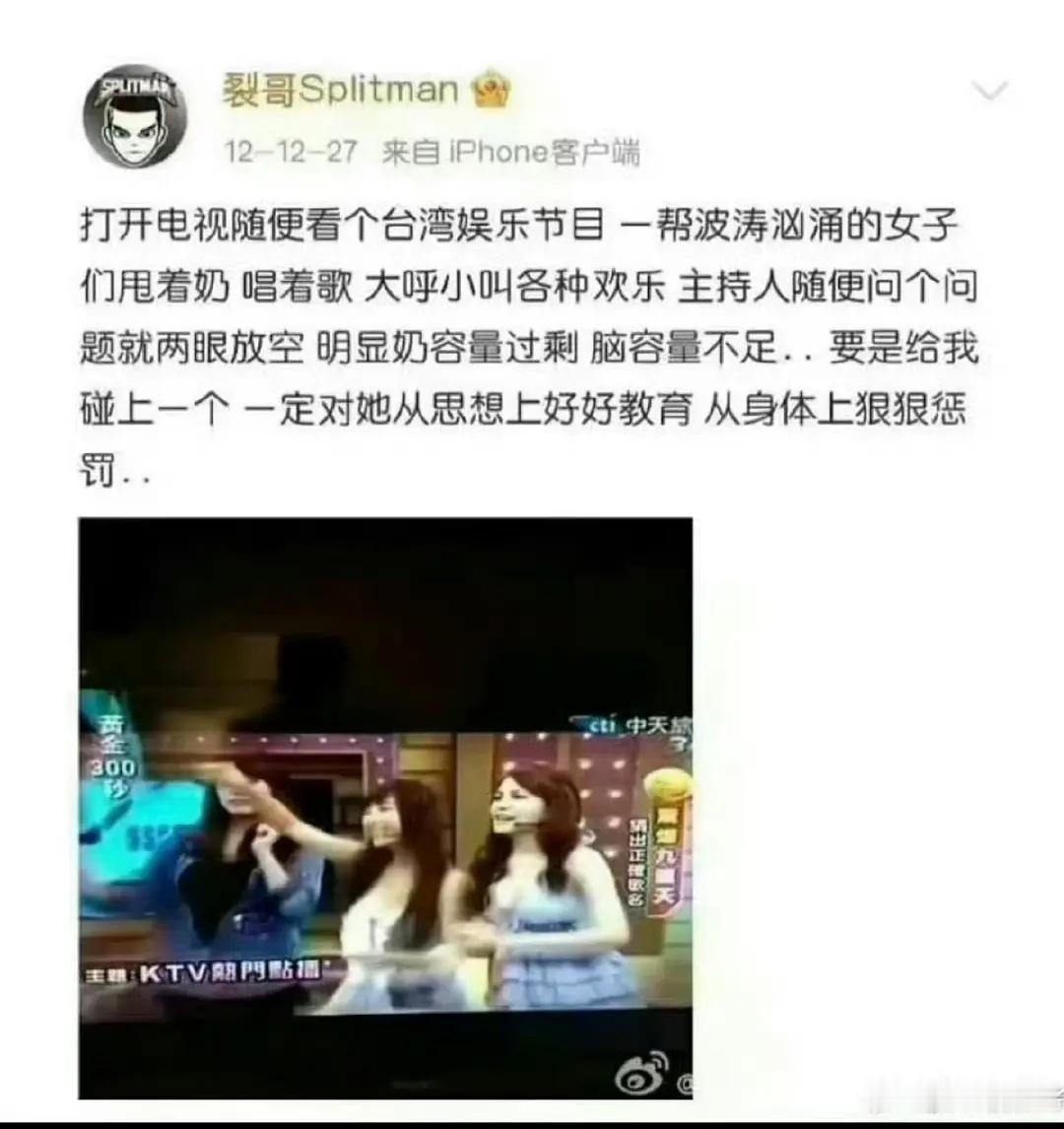 苏腥这种辱女咖来浪姐是？ 