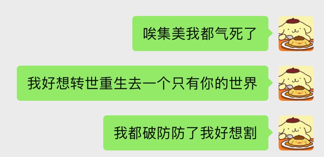 分享图片 