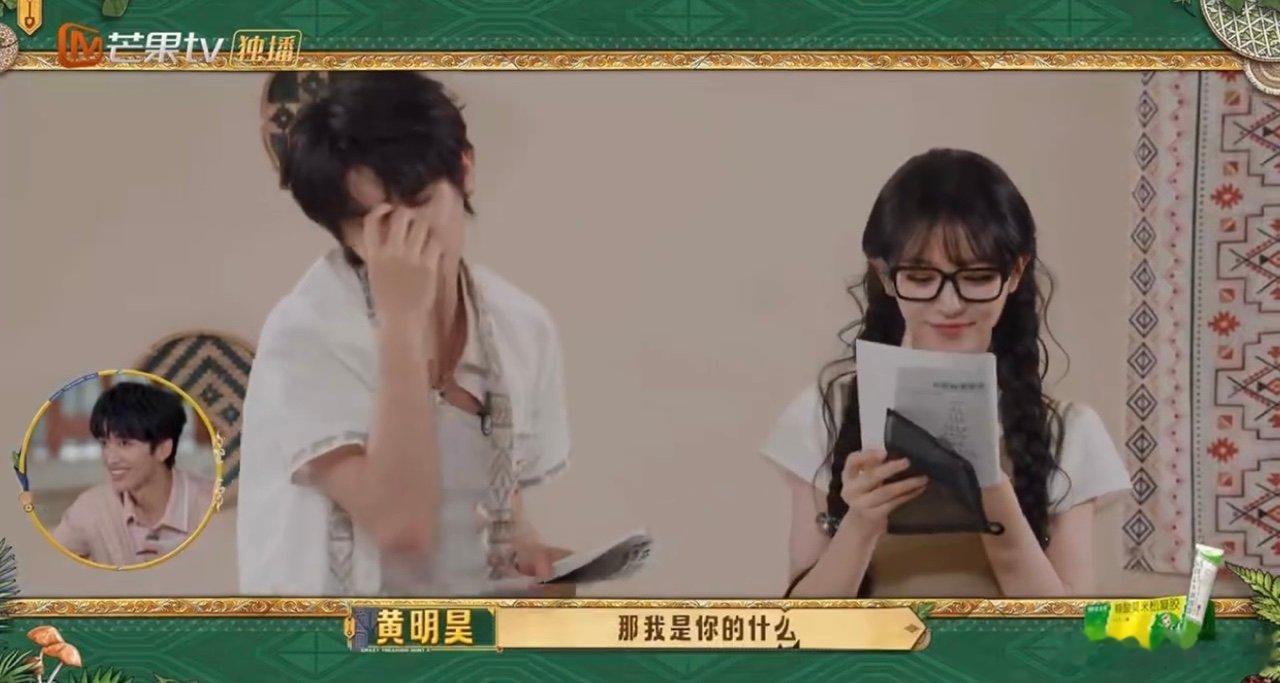 田曦薇黄明昊好抽象的台词好青春的演技一颦一笑都灵动又讨喜，把校园里青涩打闹的日常