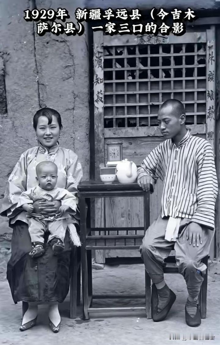 这是1929年一名外国记者在新疆拍到的一对汉族夫妻和他们的孩子。
照片经过了AI