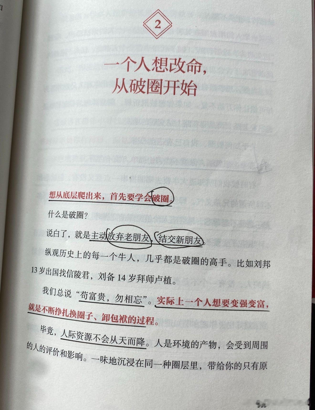 填志愿那几天全家愁得不行，后来听志愿填报名家讲坛，有句话点透我：没有永远的热门，