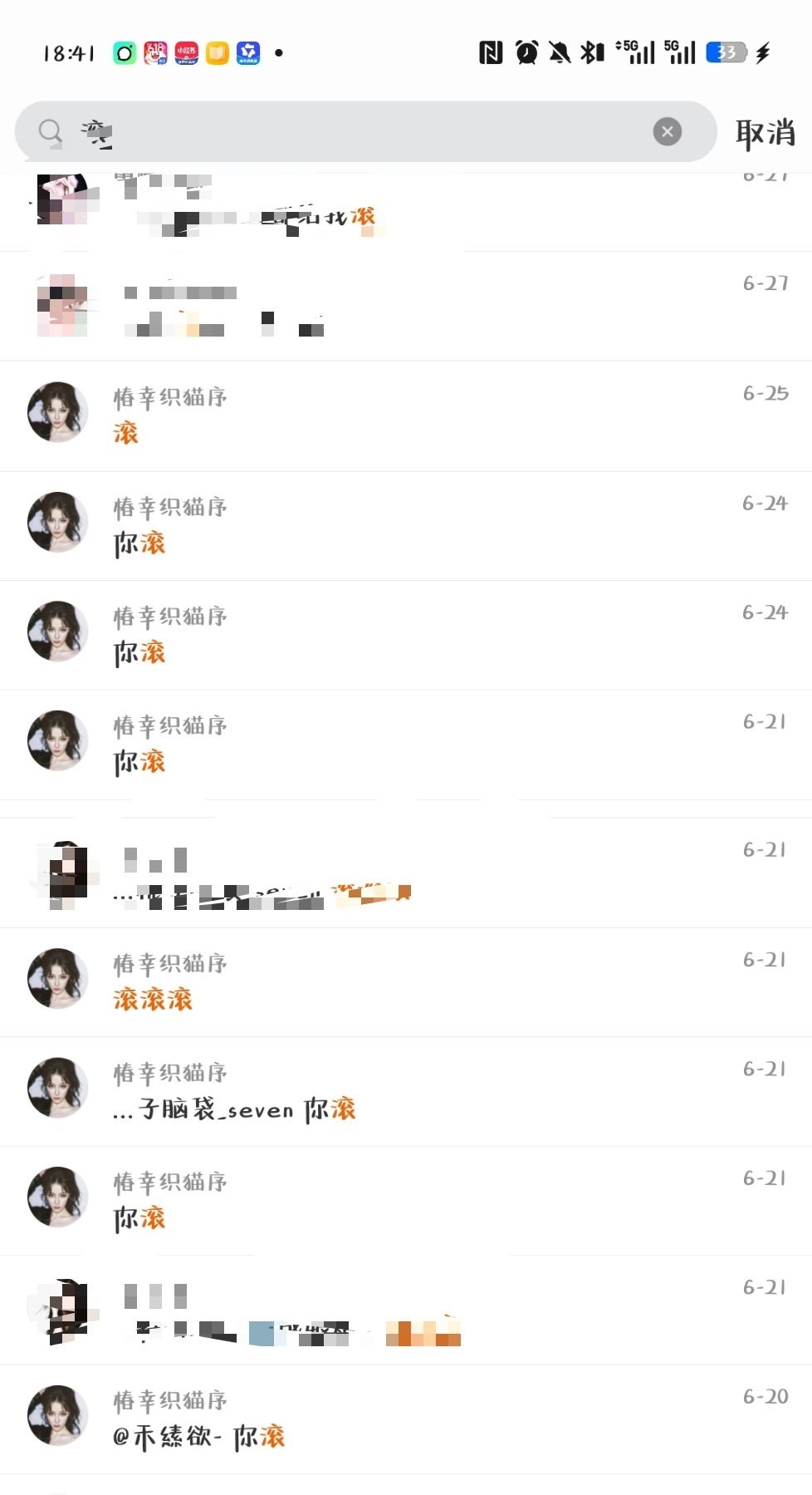 分享图片 