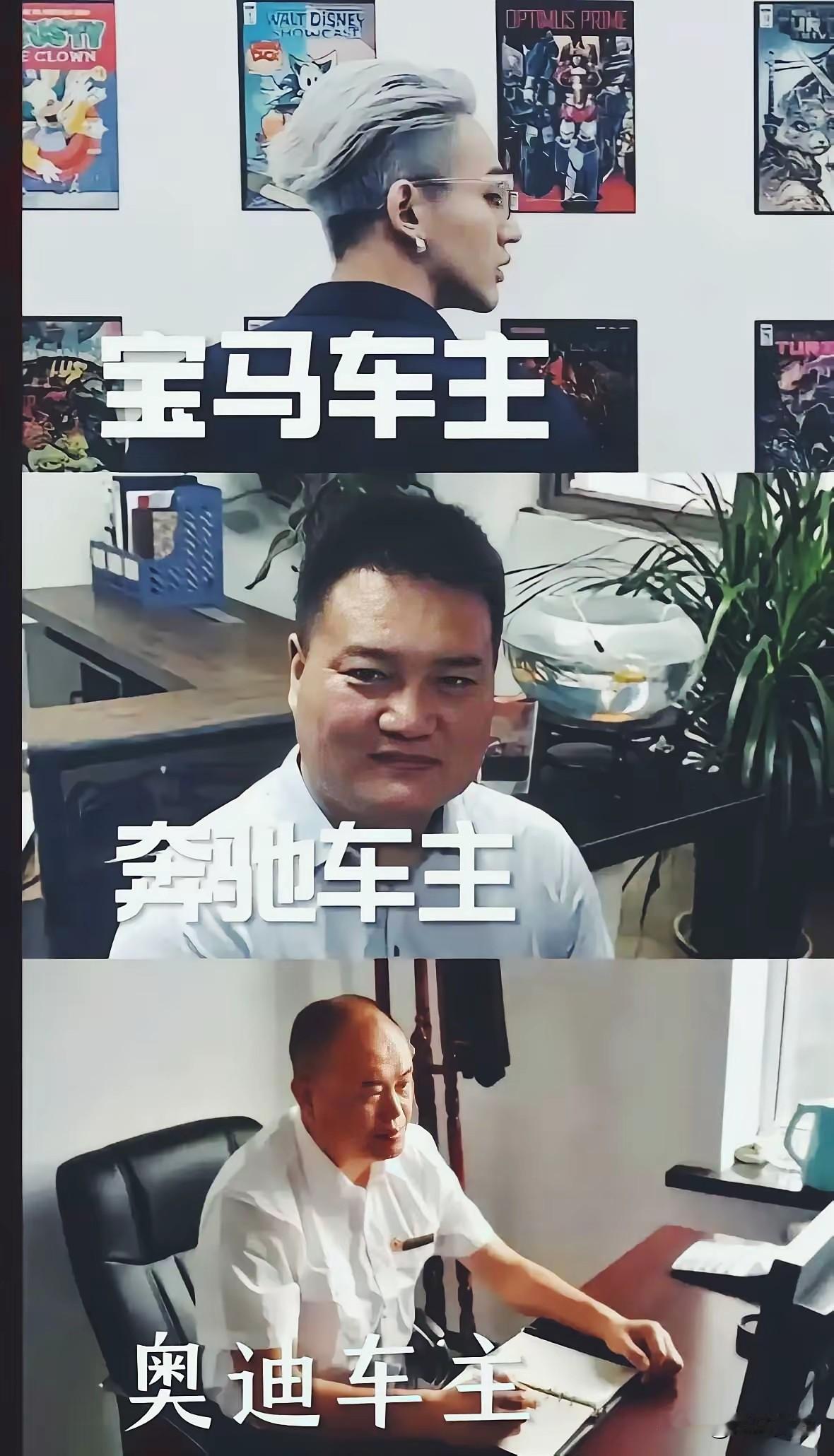 豪车人群画像精准，国产车一般都是什么人群大家知道吗，评论区里见，我先来我爱国！猜