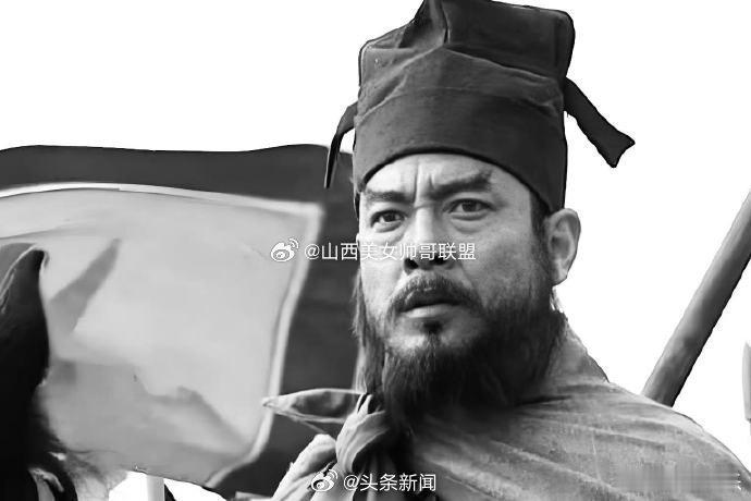 山西籍著名表演艺术家张治中病逝  6月7日，记者获  悉，曾在1994版《三国演