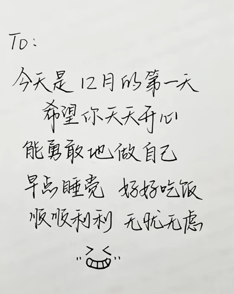 家人们早上好啊☀ 
