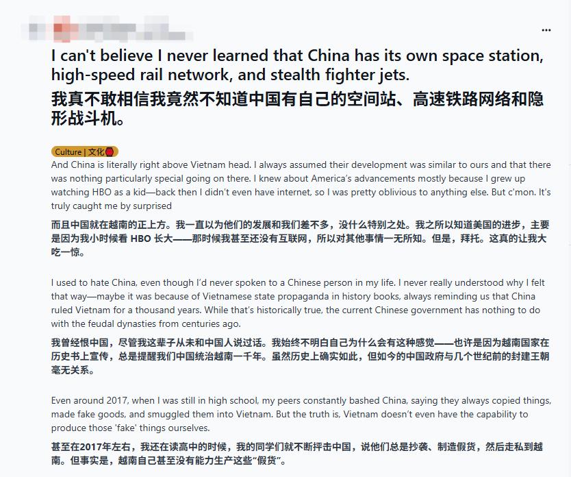 【越南网民破防了：“一直以为中越的发展水平差不多，直到看见中国人有6代机”】
