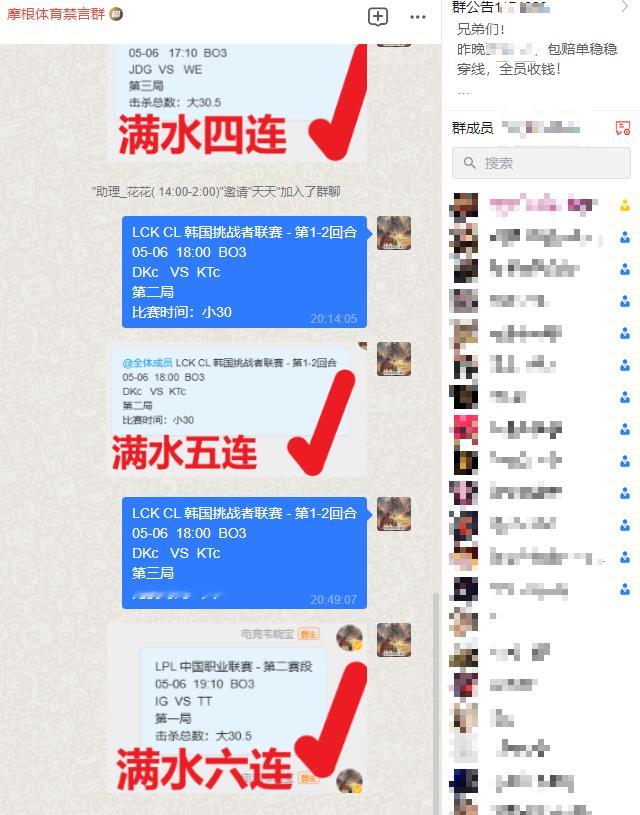 在线等有缘人！！！[doge][doge][doge]IG对战TT ​​​The