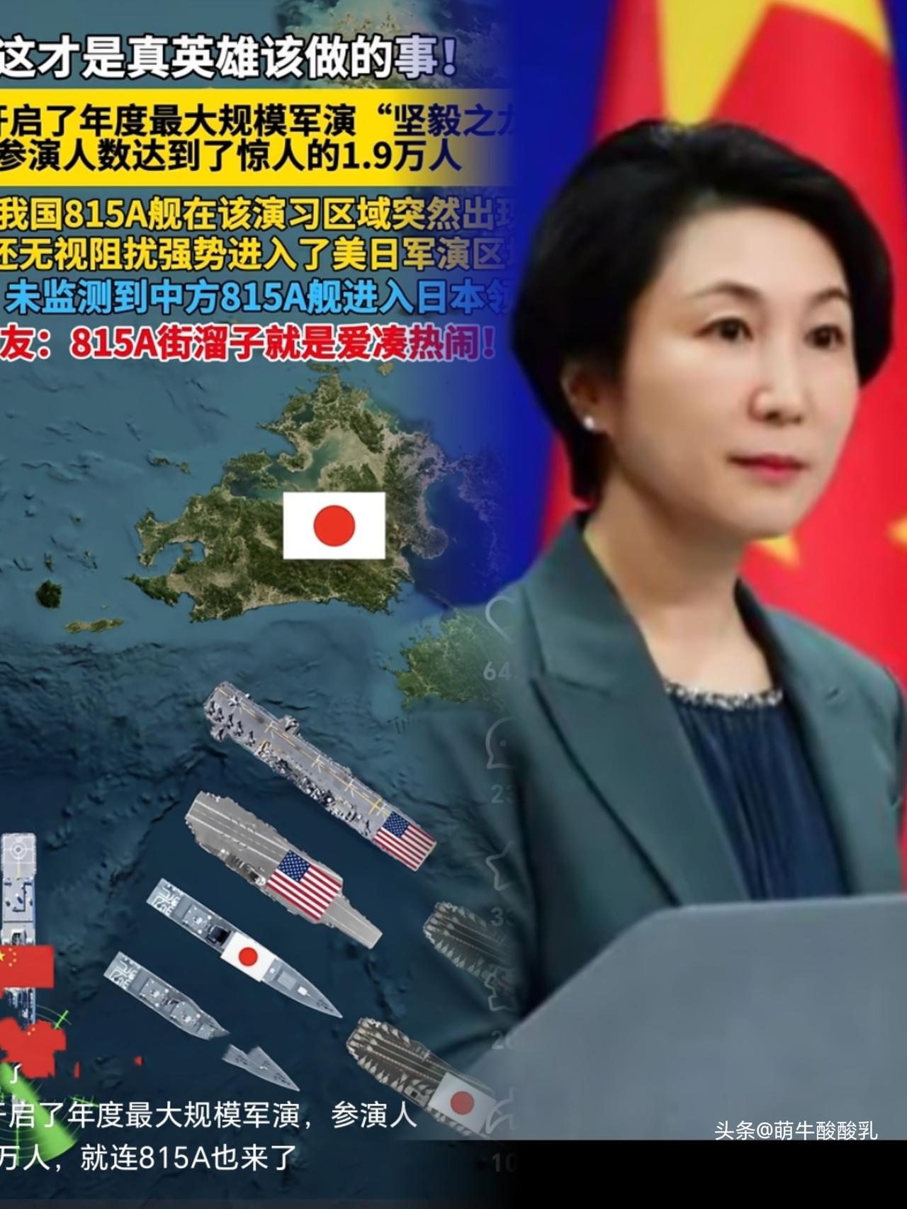 中方态度鲜明

     东方大国国防部宣布消息，是对美方在东海、台海、南海挑衅