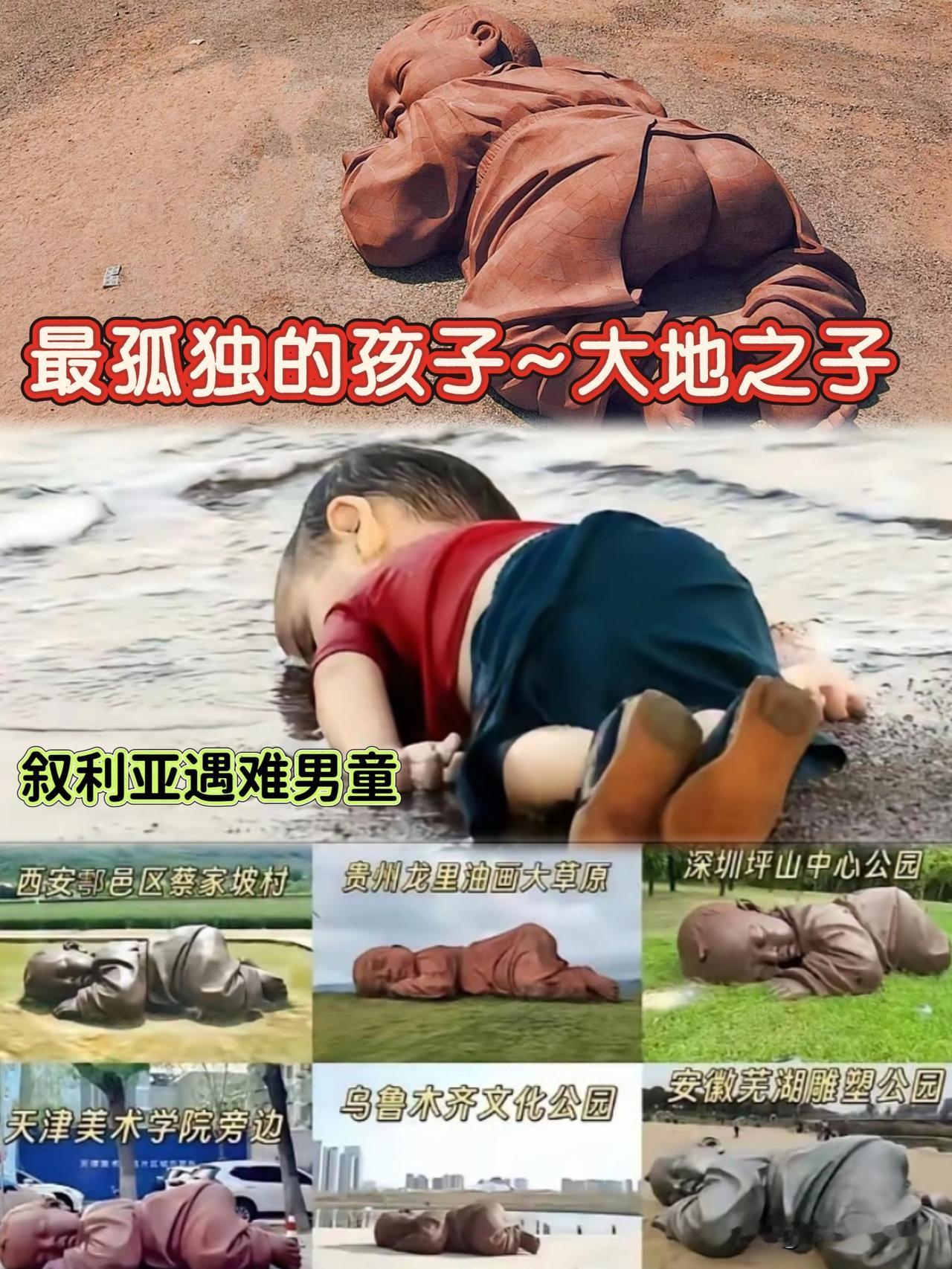 清华美院“大地之子”为何争议炸屏？网友吐槽：艺术别脱离百姓认知！
 
清华美院设