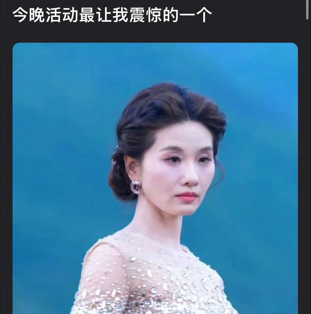 刘诗诗断崖式衰老了？ 