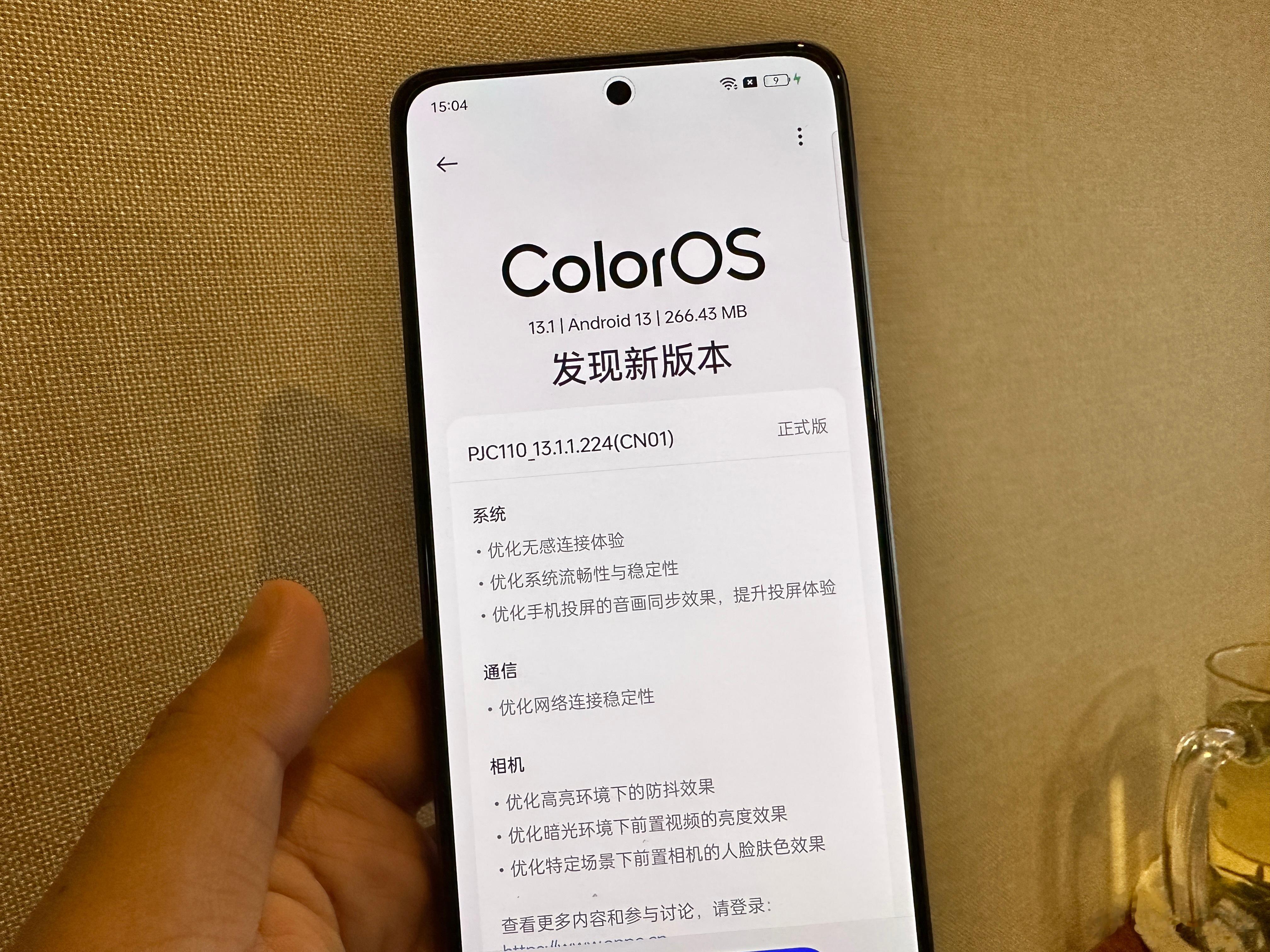 最近2天忙着装修，刚才发现OPPO K11收到了系统升级包，主要是优化手机拍照，