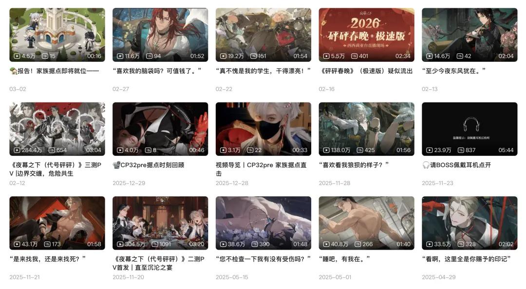 预约千万的女性向黑马冲上Top 1，但玩家又吵了起来