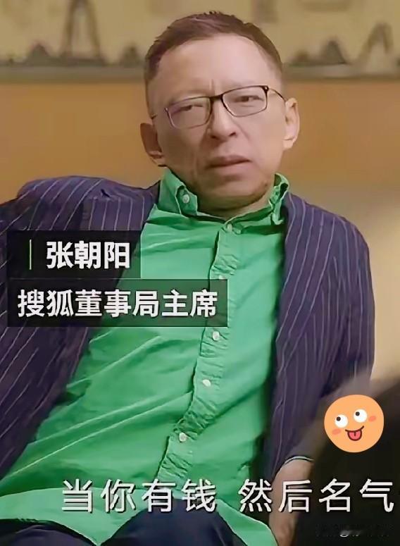 王石的夫人，
田朴珺，
几乎让所有人都没想到的是，她竟然去重庆卫视当了主持人，