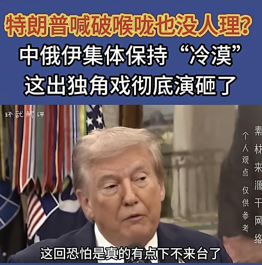 特朗普失望泽连斯基未读和平计划？实则是美乌博弈！

特朗普的“失望”本质是美乌博