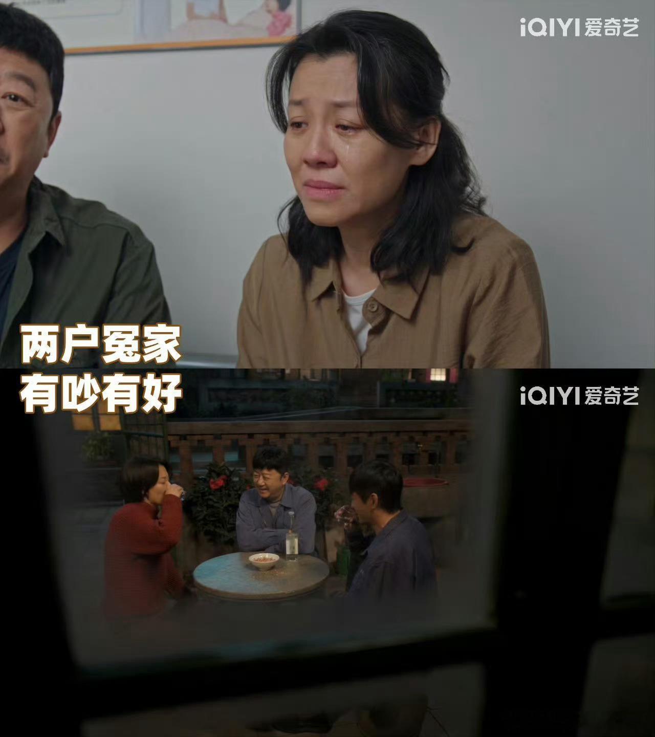 最适合全家看的年代剧出现了 预告直接被拿捏住！鸡飞狗跳的邻里家庭日常，顶配演员阵