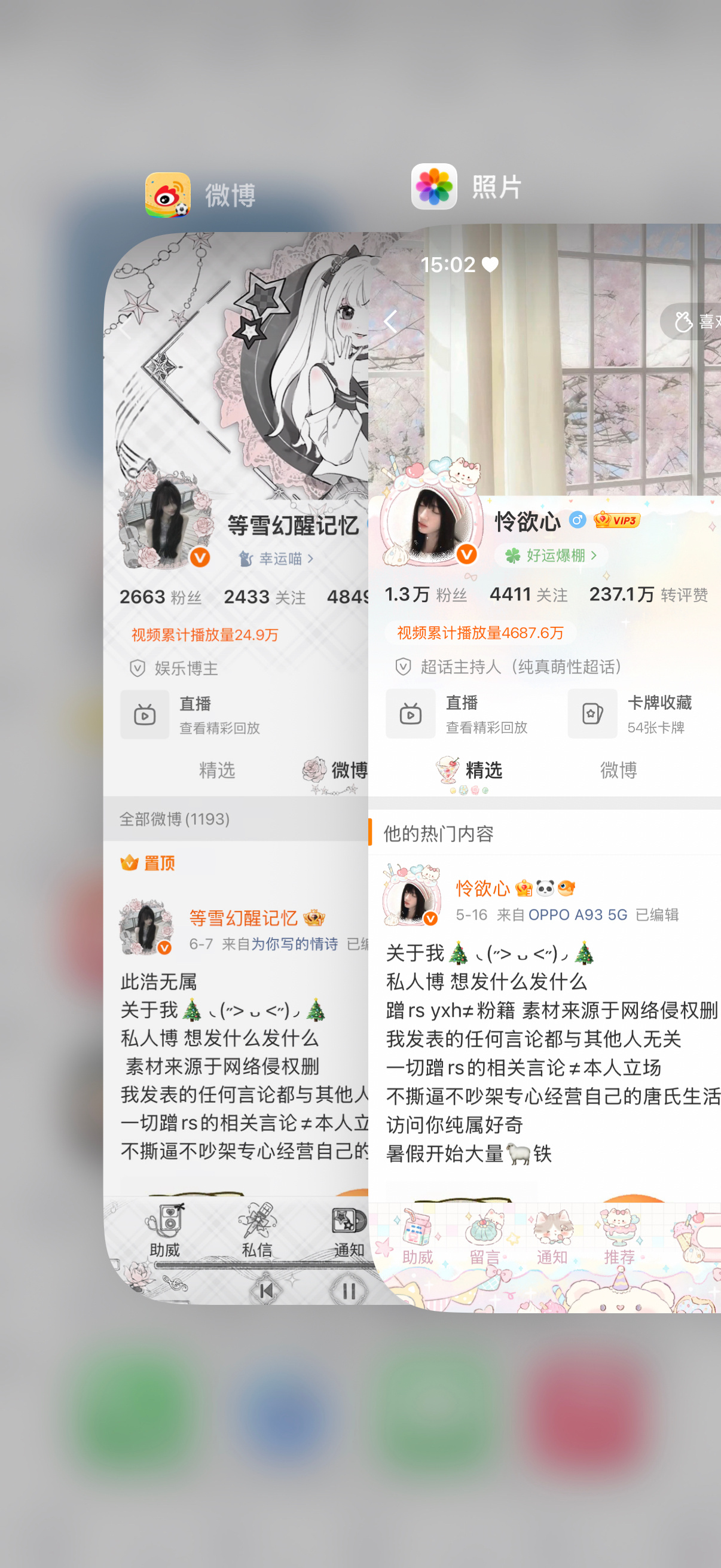 什么时候我白铁ydl也能1k5呀 