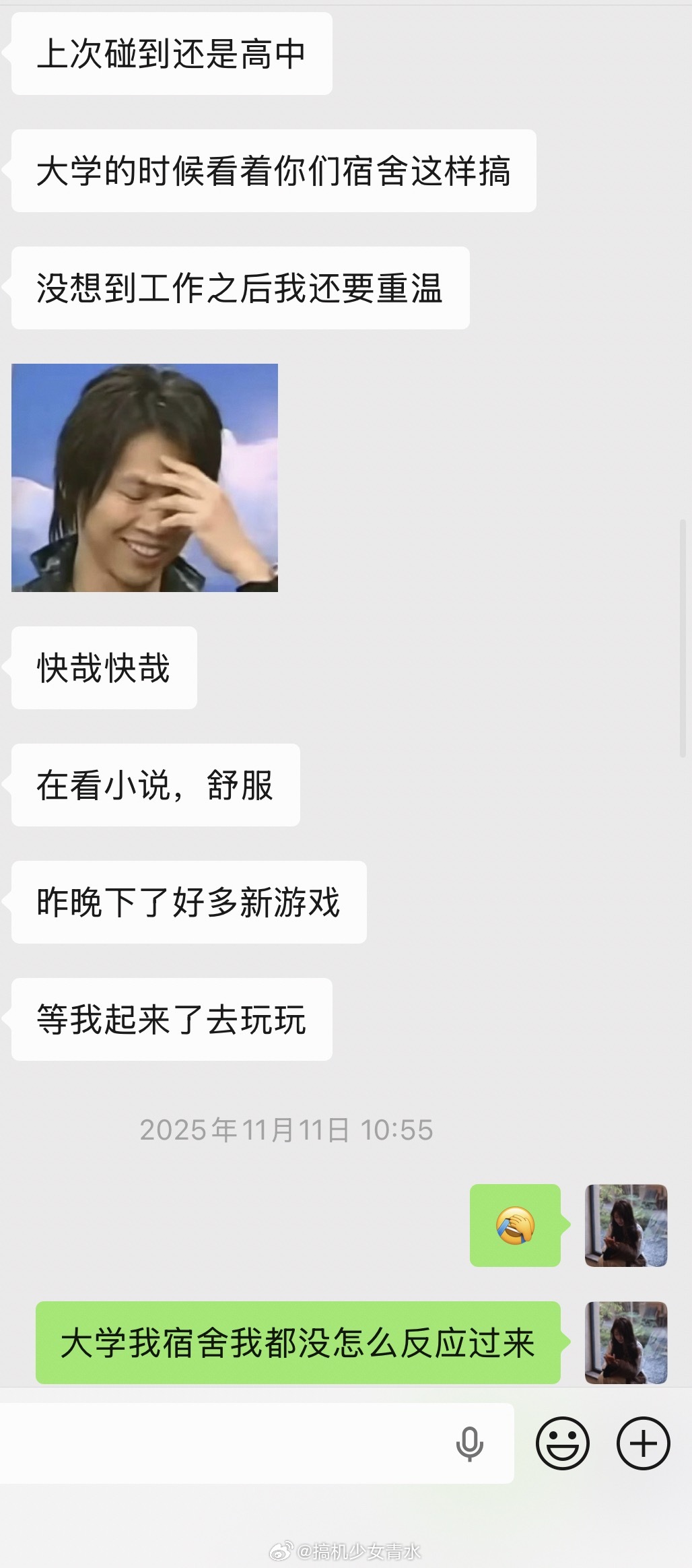 原来这叫软孤立啊说起来，我大一宿舍是和学姐一起住的混寝，宿舍搞了一年的软孤立另一