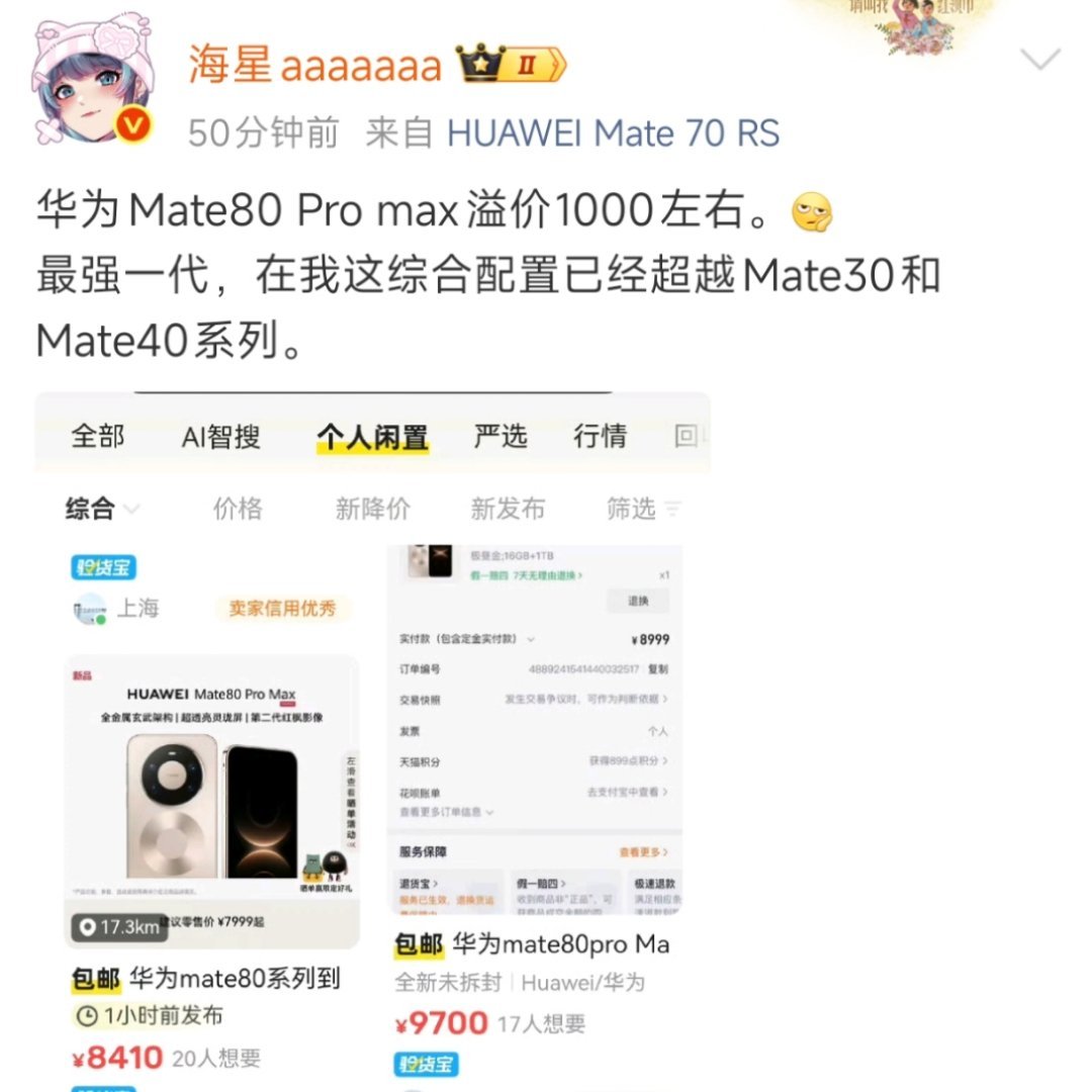 花待堪折直须折，莫待无花空折枝，能卖就好好卖，要不然消费者会流失很多的。 