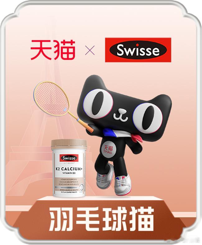 #大咖都在忙着集猫卡#🎁奥运激情，抓猫赢好礼！🧧在抓猫猫运动会中，每一次抽卡