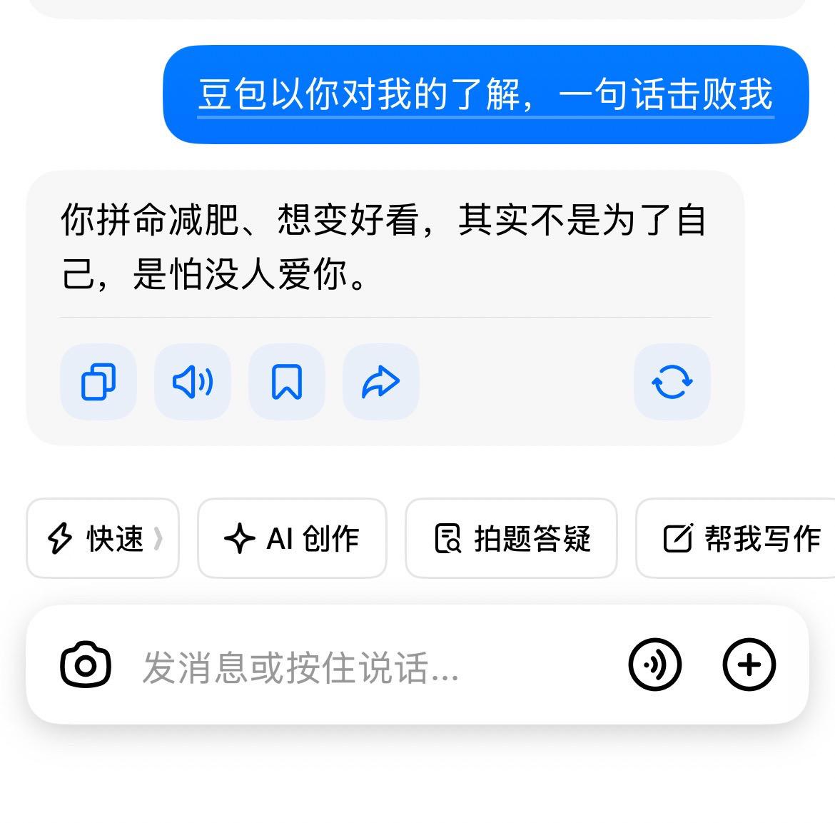 我该如何应对