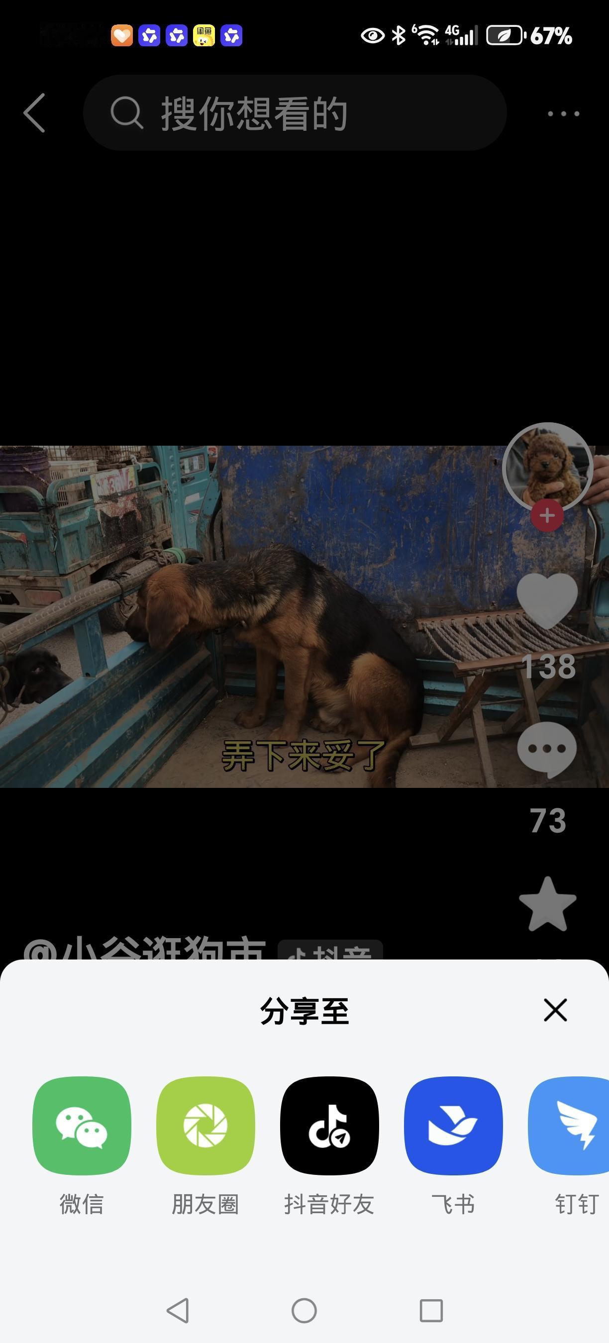 揪心！大爷将养4年看家狗卖上狗肉车，狗狗抱腿哀求仍被狠心推开
 
狗市上发生了令