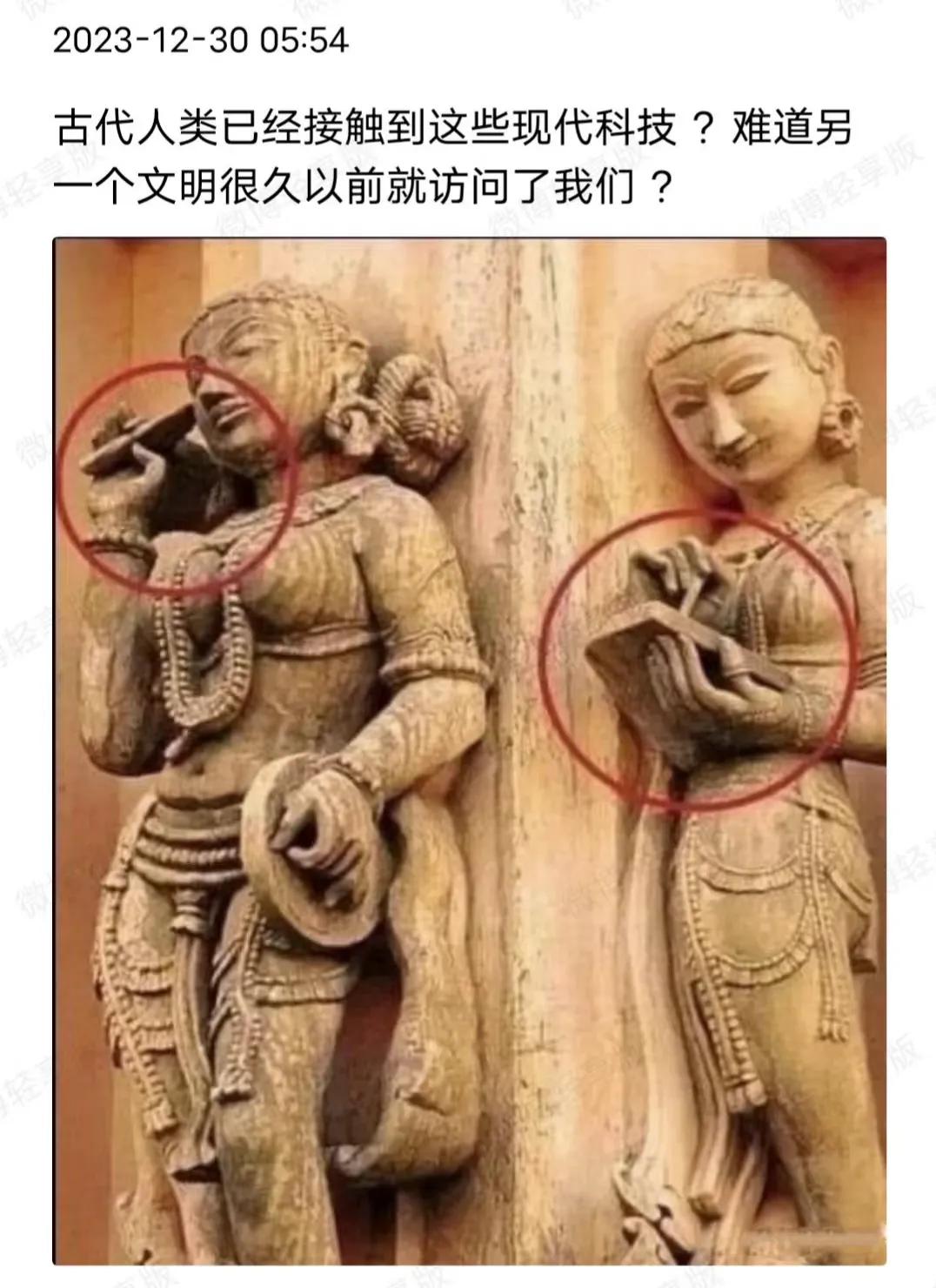 古代人类已经接触到这些现代科技？难道另一个文明很久以前就访问了地球🌍？