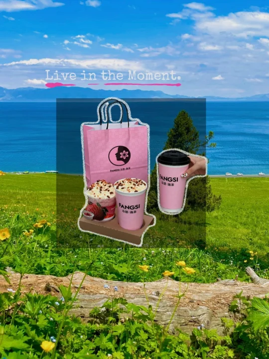 live图｜当方思变成会动的emoji🍵