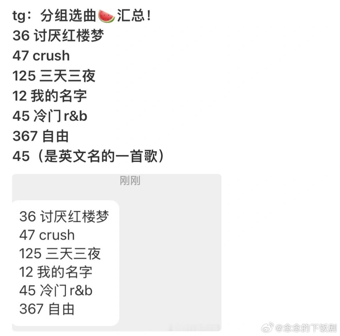 时团大连分组好多r&b风格的歌啊时代少年团｜ ​​​