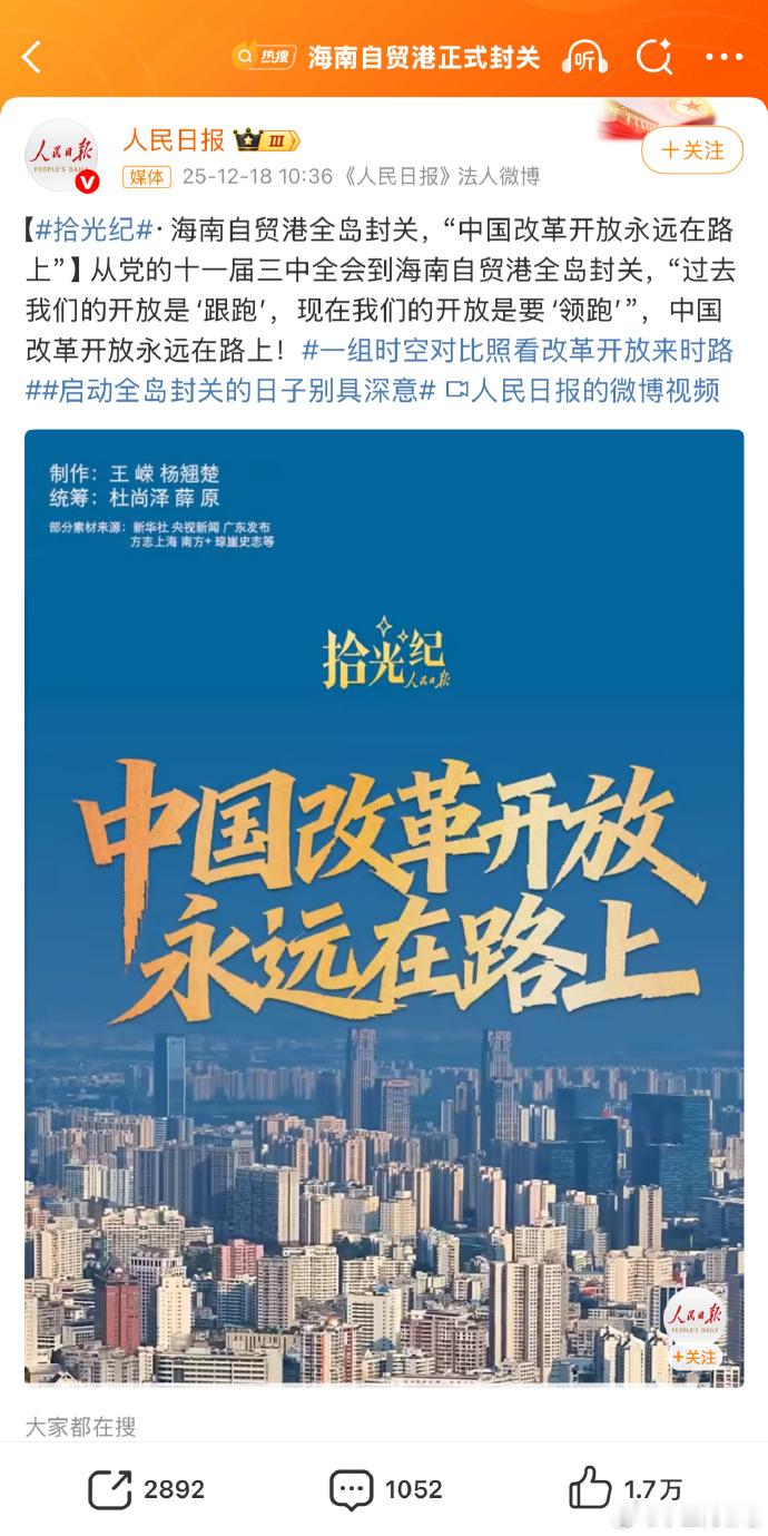 海南封关 海南封关真不是封岛不用像香港澳门那样要签注揣着身份证说走就走，旅游出差