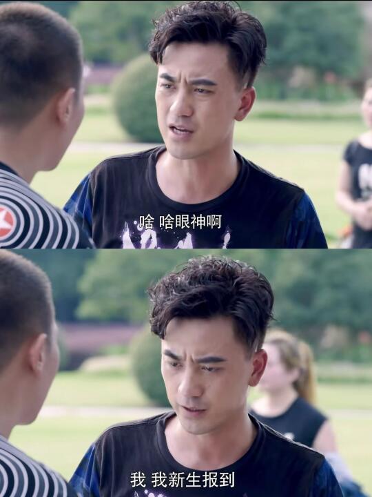 又挖到下饭剧‼️笑不活了