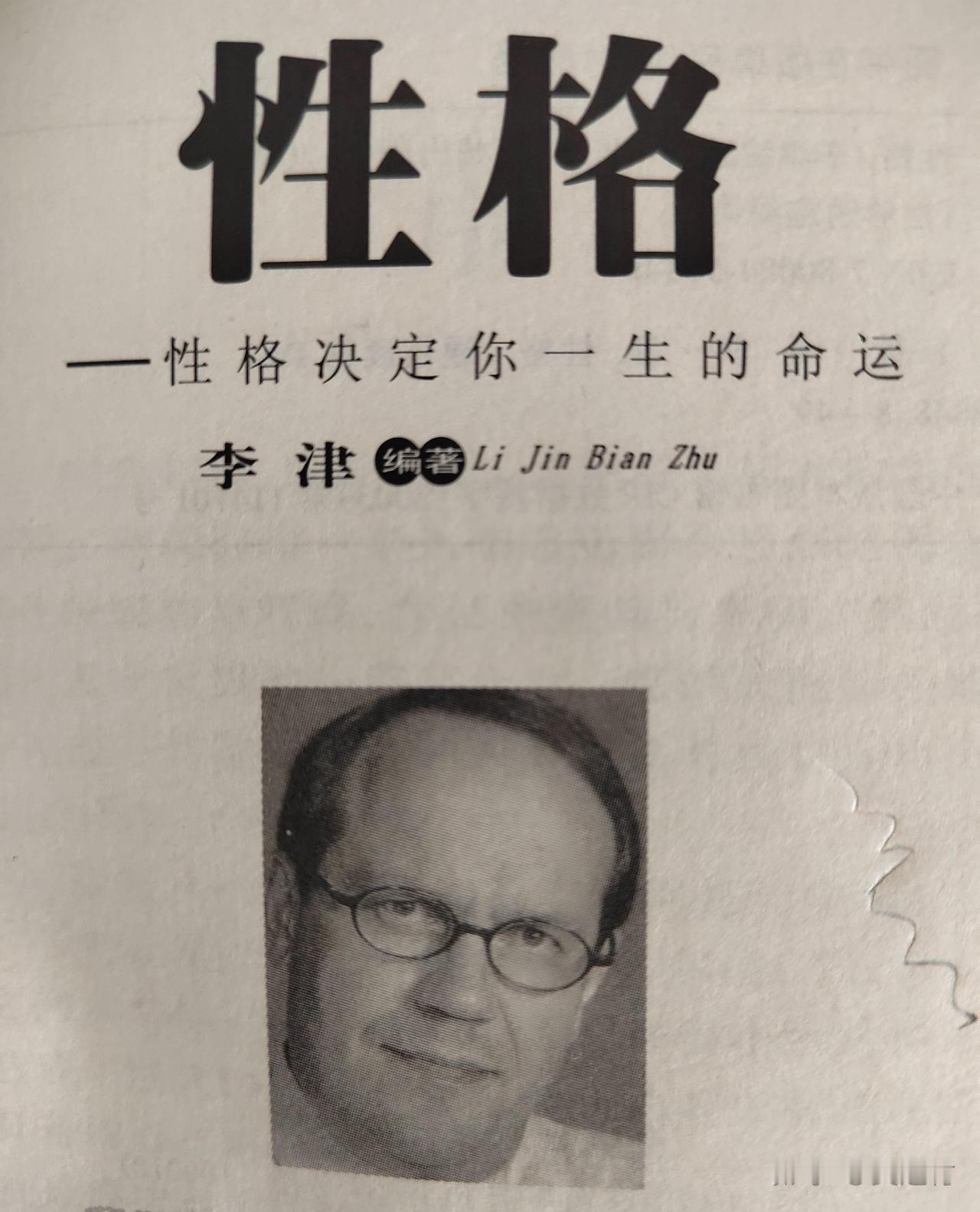 “小时候太老实的孩子，长大基本没什么出息”易中天教授在解读《三国演义》中的曹操时