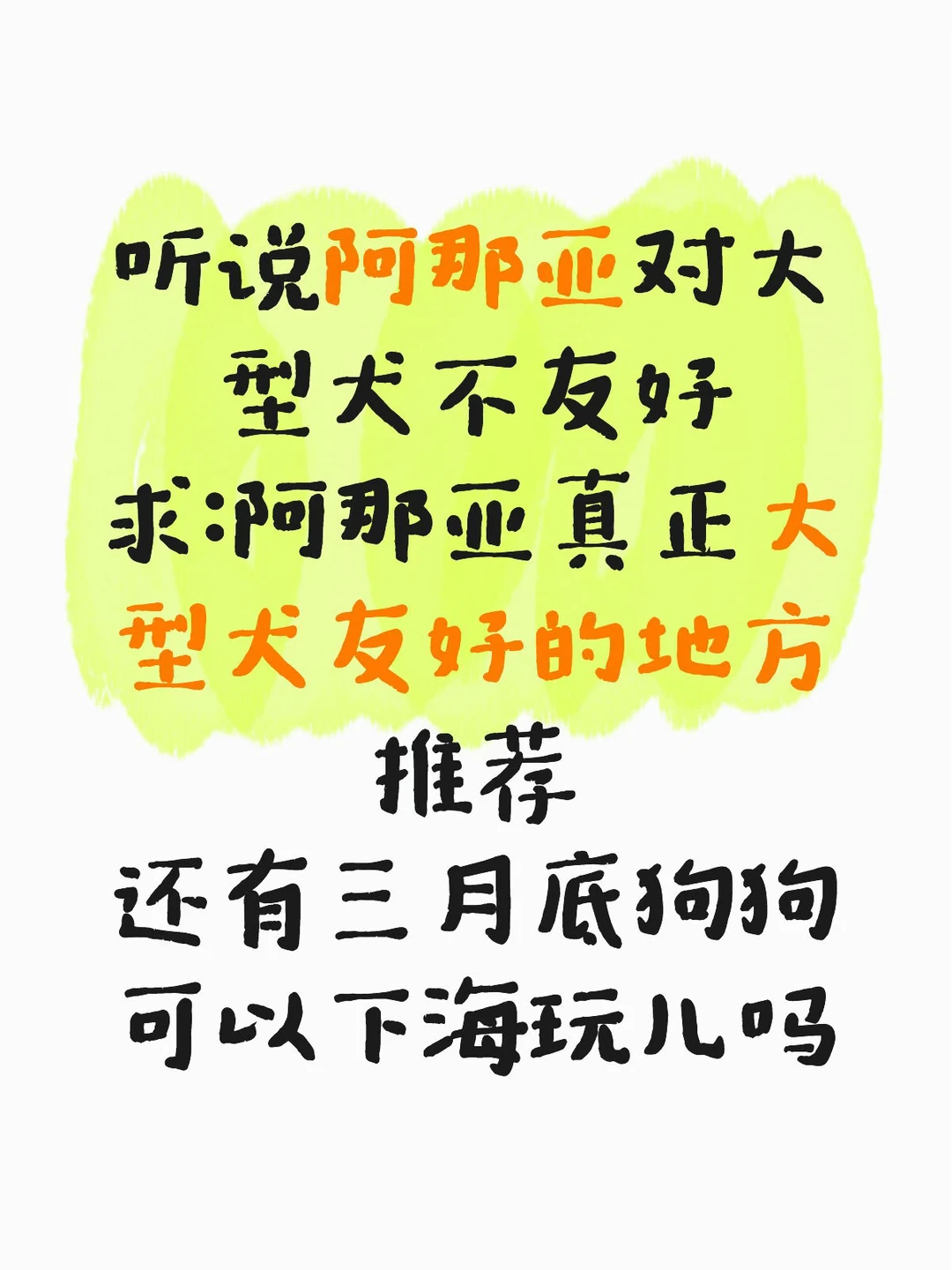 求有经验的宝子分享