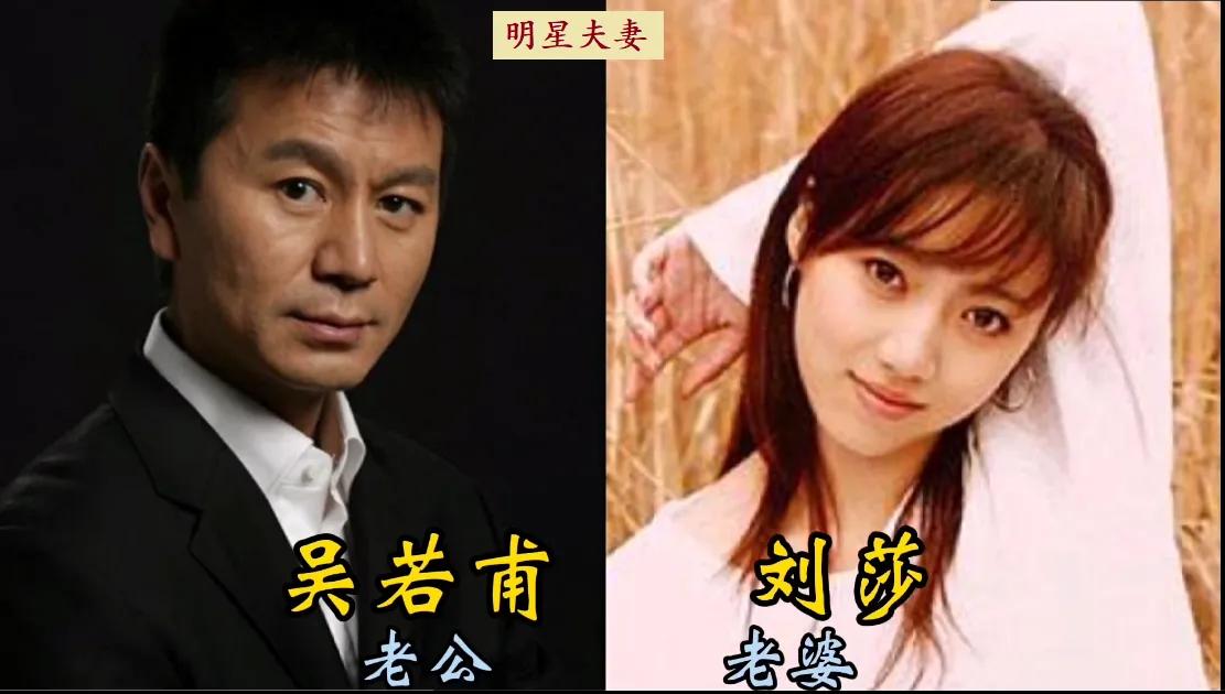 吴若甫夫妻俩。
杨志刚夫妻俩。
蔡远航夫妻俩。
高鑫夫妻俩。
朴树夫妻俩。
骆达