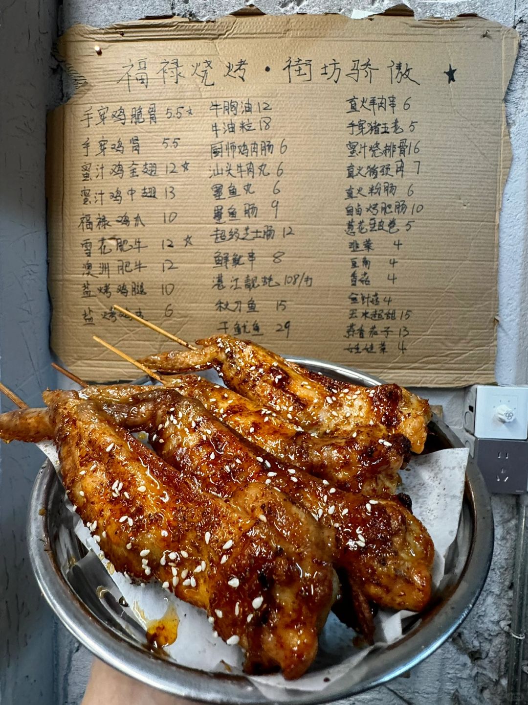在深圳！一天吃18顿！！