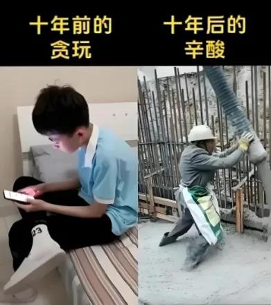 51岁的苏小锋用8年时间，把工地的水泥地变成了自己的书桌，简陋的工棚成为他的“深