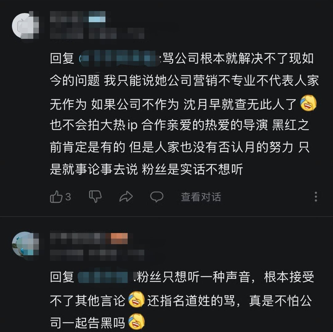 1️⃣gfzy真要有作为沈月能空窗期两年没剧播吗 她是靠着自己拍vlog上综艺努