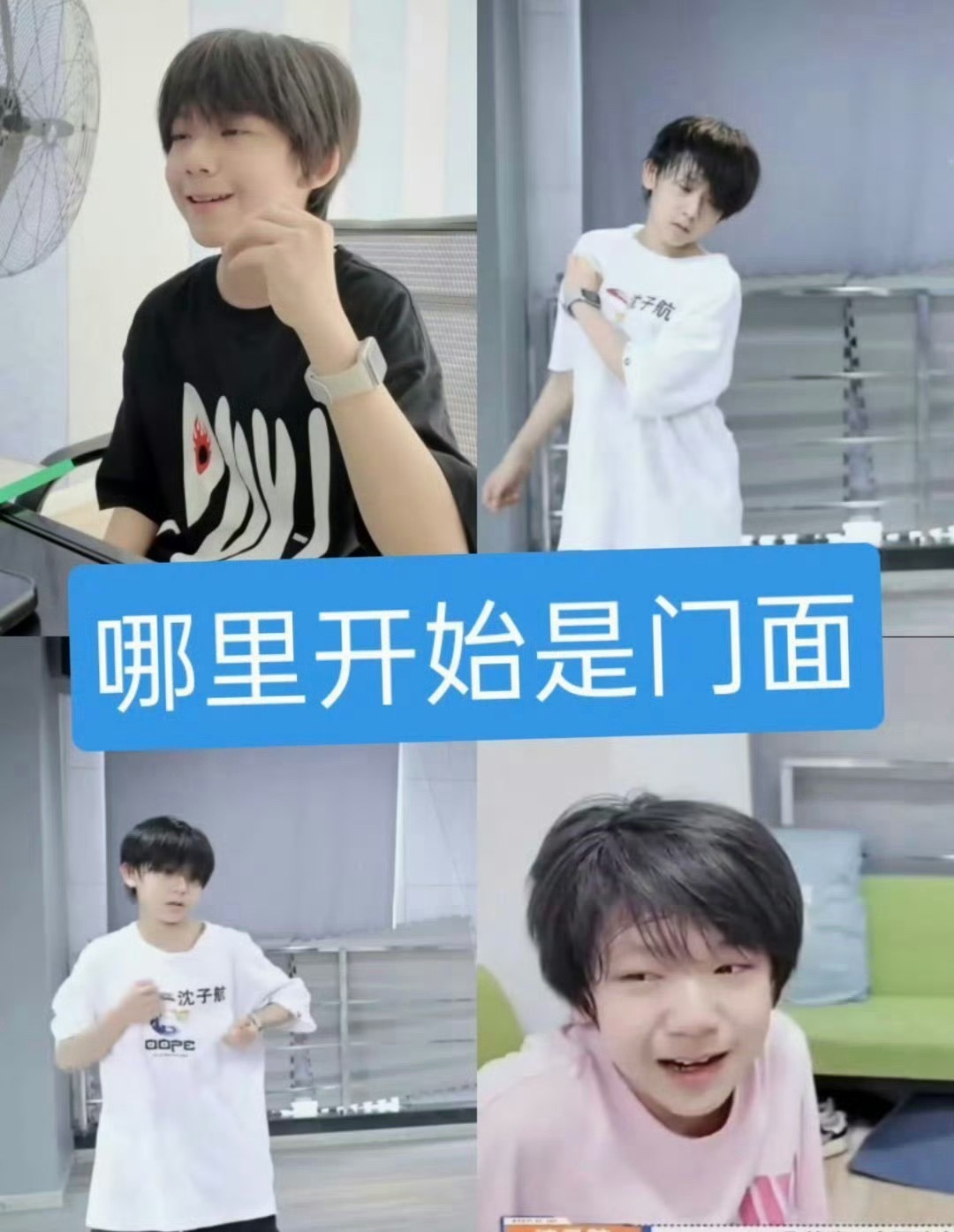 沈子航H  滚出来道歉网页链接