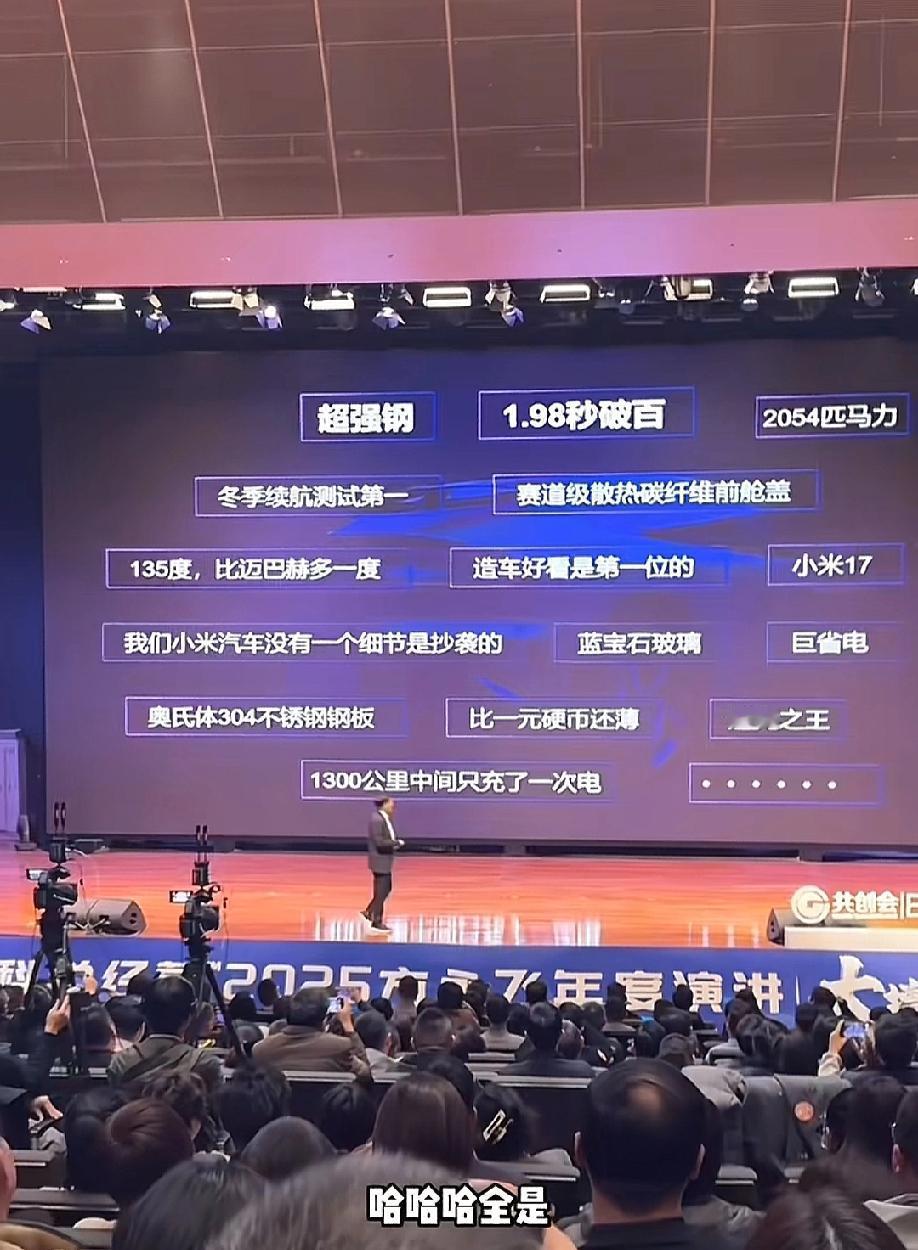 风向变了!已经在公开场合开始吐槽和批评了。