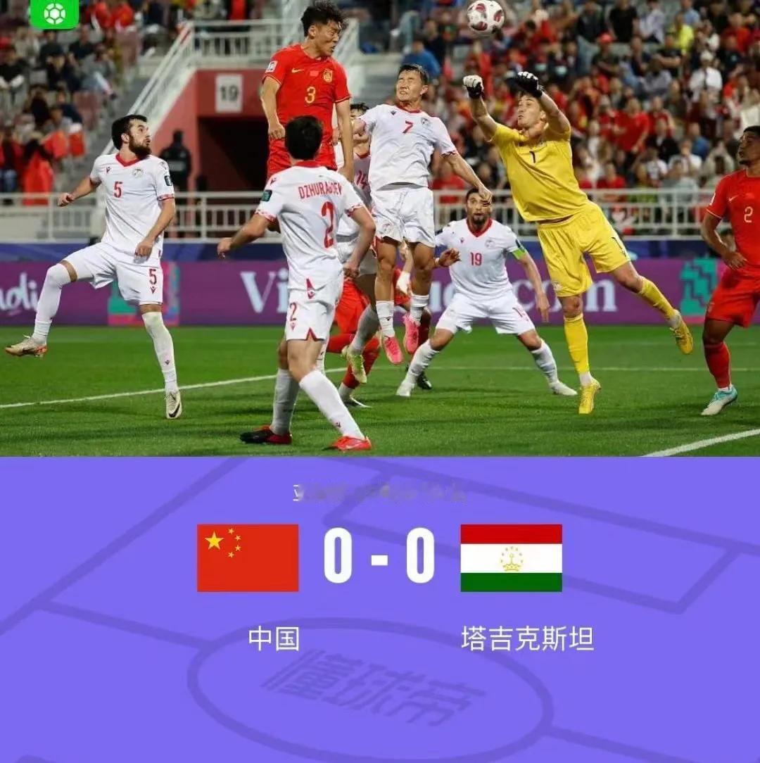 国足亚洲杯首战平局，菜鸟互啄，裁判抢眼，正常水平，不必遗憾。#国足必须顶一下# 