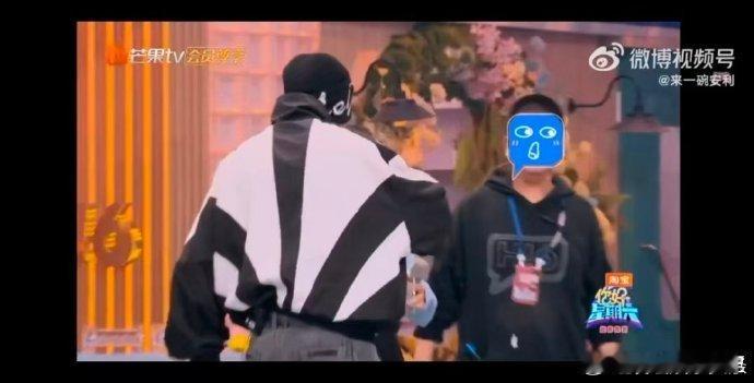 王鹤棣凭一己之力拉高苦茶浓度你好星期六王鹤棣谁懂啊！王鹤棣喝苦茶的名场面真的百看