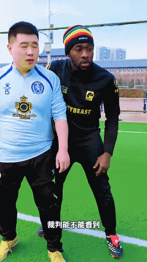 外国足球小哥教的全是硬货！上来就直接告诉你，足球你踢得太干净，没用！谦谦君子就不