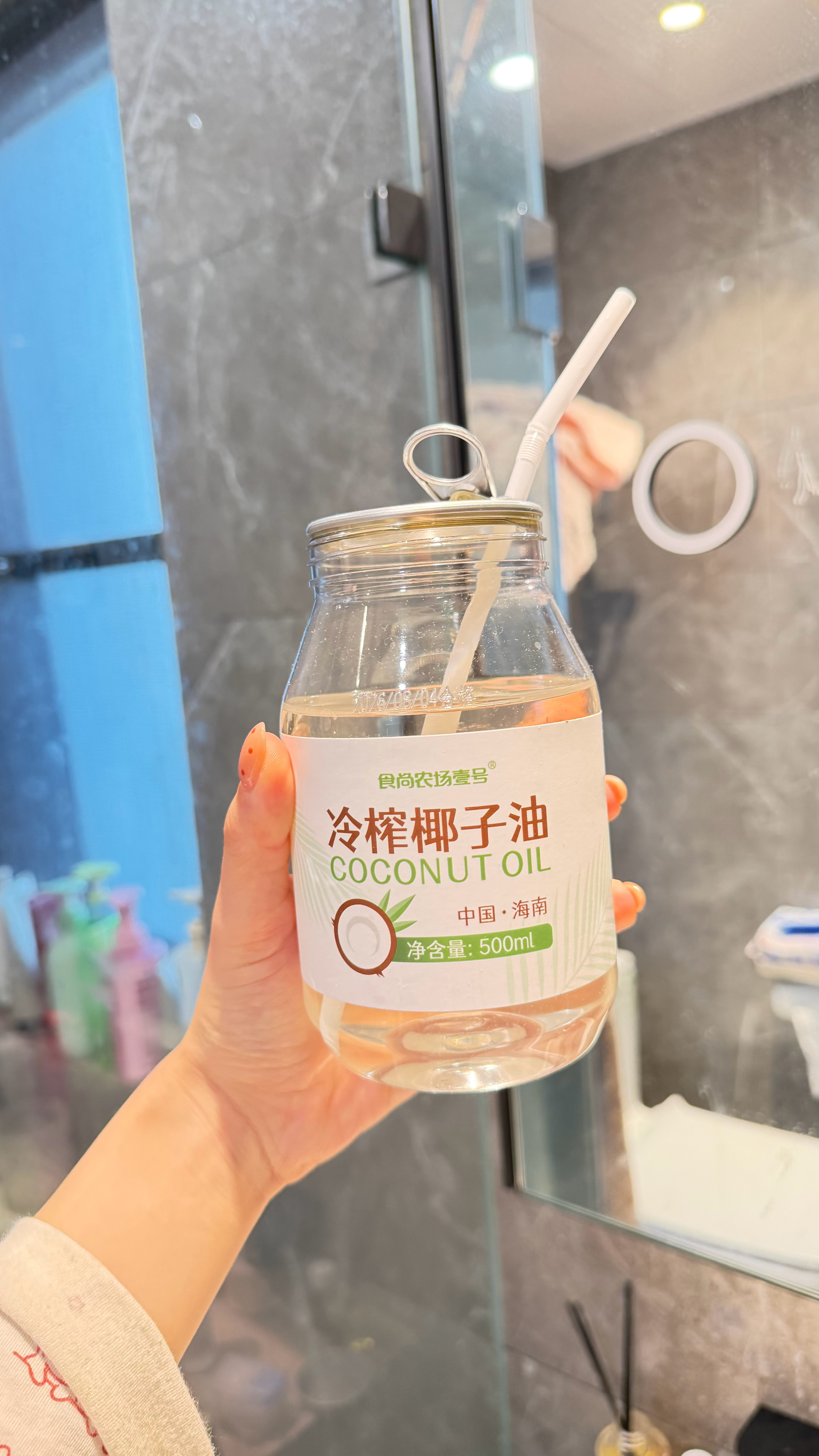 最近在洗漱台上放了瓶椰子油，插了根吸管，每天早晚刷牙前含漱一口椰子油30秒外吐掉