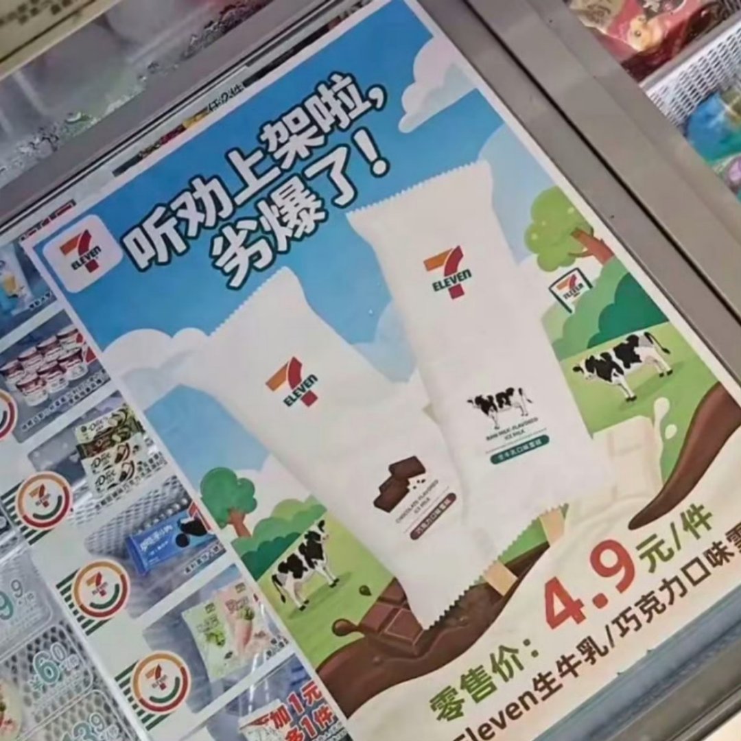 宣传海报“夯”写成了“劣”，这世界也太草台班子咯。这么大的公司也会犯这种错误，真