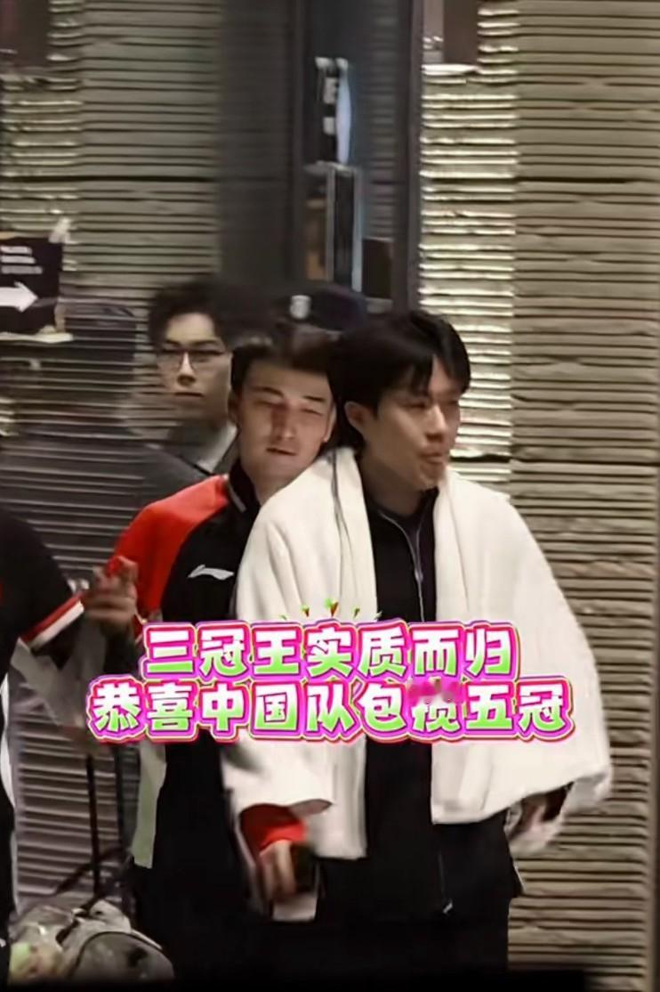 三项真的累，好在你真争气，都拿下来了，又一次三冠王，记得上次三冠王那一天，是你的