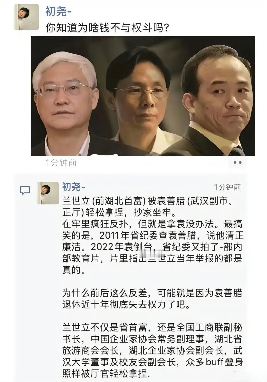 为啥马斯克敢跟拜登哈里斯斗？