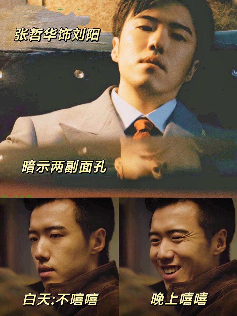 马伊琍新剧神一下鬼一下剧集余红旧事 班宇原著加白玉兰编剧李潇，东北黑色幽默混生活