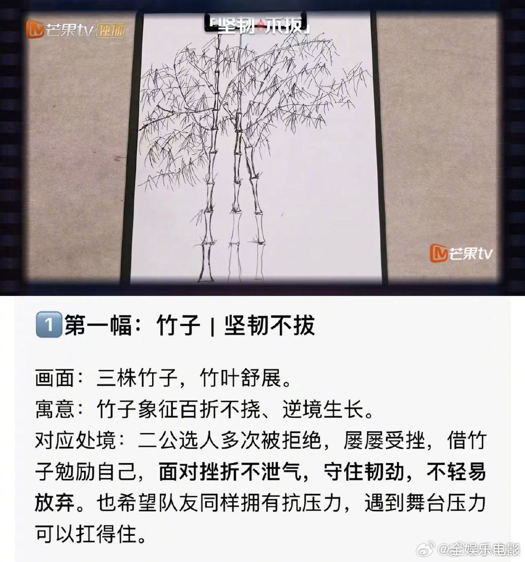 小沈阳用ai解读自己的画小沈阳晒画回应被拒绝9次 小沈阳：阳仔的心境都在画里了！